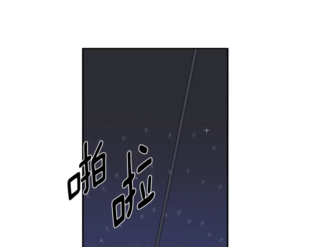 回不去的夏天 第54话 烟花 第69页