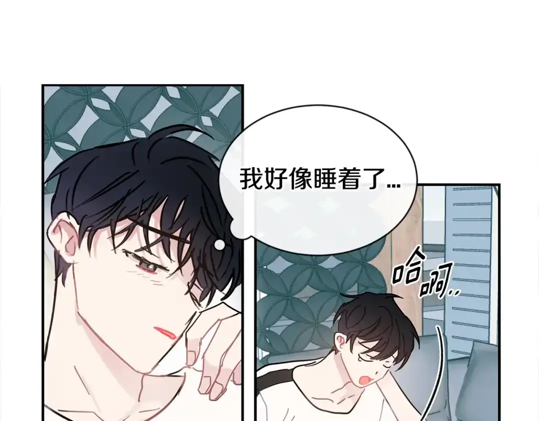 回不去的夏天 第54话 烟花 第7页