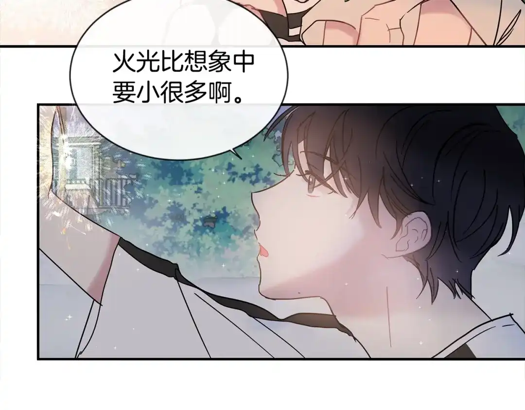 回不去的夏天 第54话 烟花 第73页
