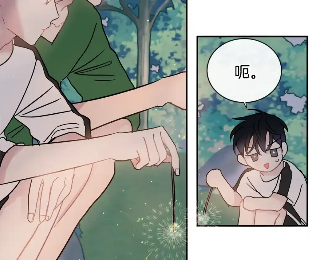 回不去的夏天 第54话 烟花 第76页
