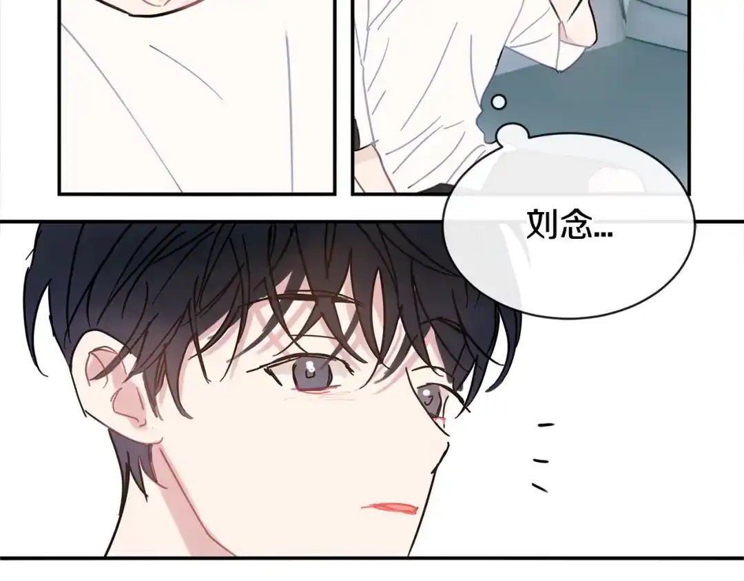 回不去的夏天 第54话 烟花 第8页