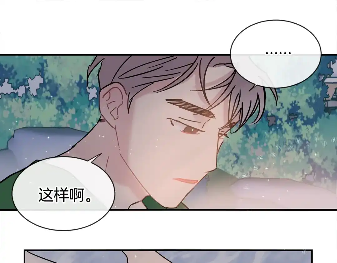 回不去的夏天 第54话 烟花 第81页