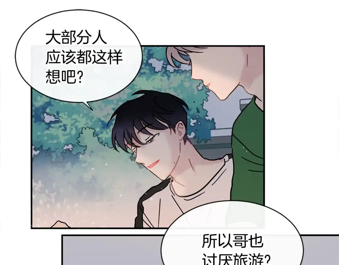 回不去的夏天 第54话 烟花 第83页