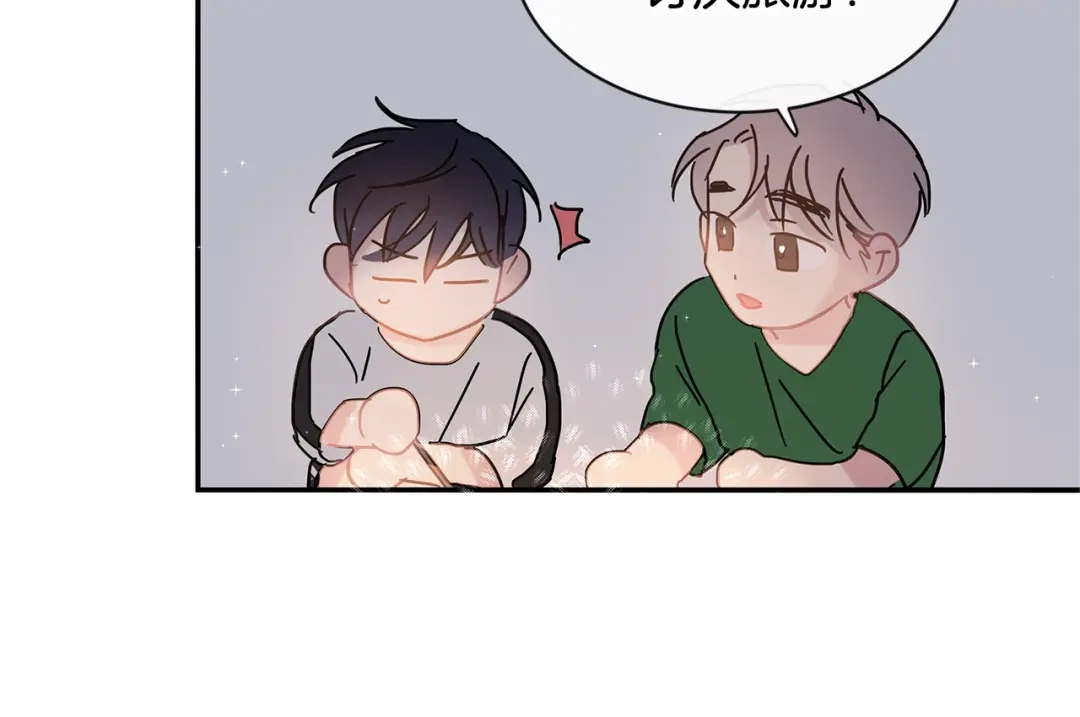 回不去的夏天 第54话 烟花 第84页