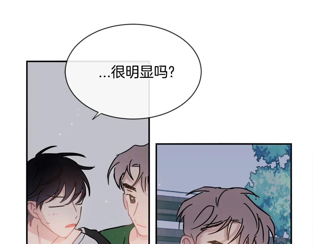 回不去的夏天 第54话 烟花 第85页