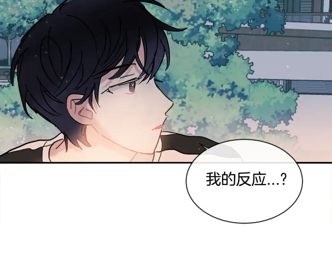 回不去的夏天 第54话 烟花 第88页
