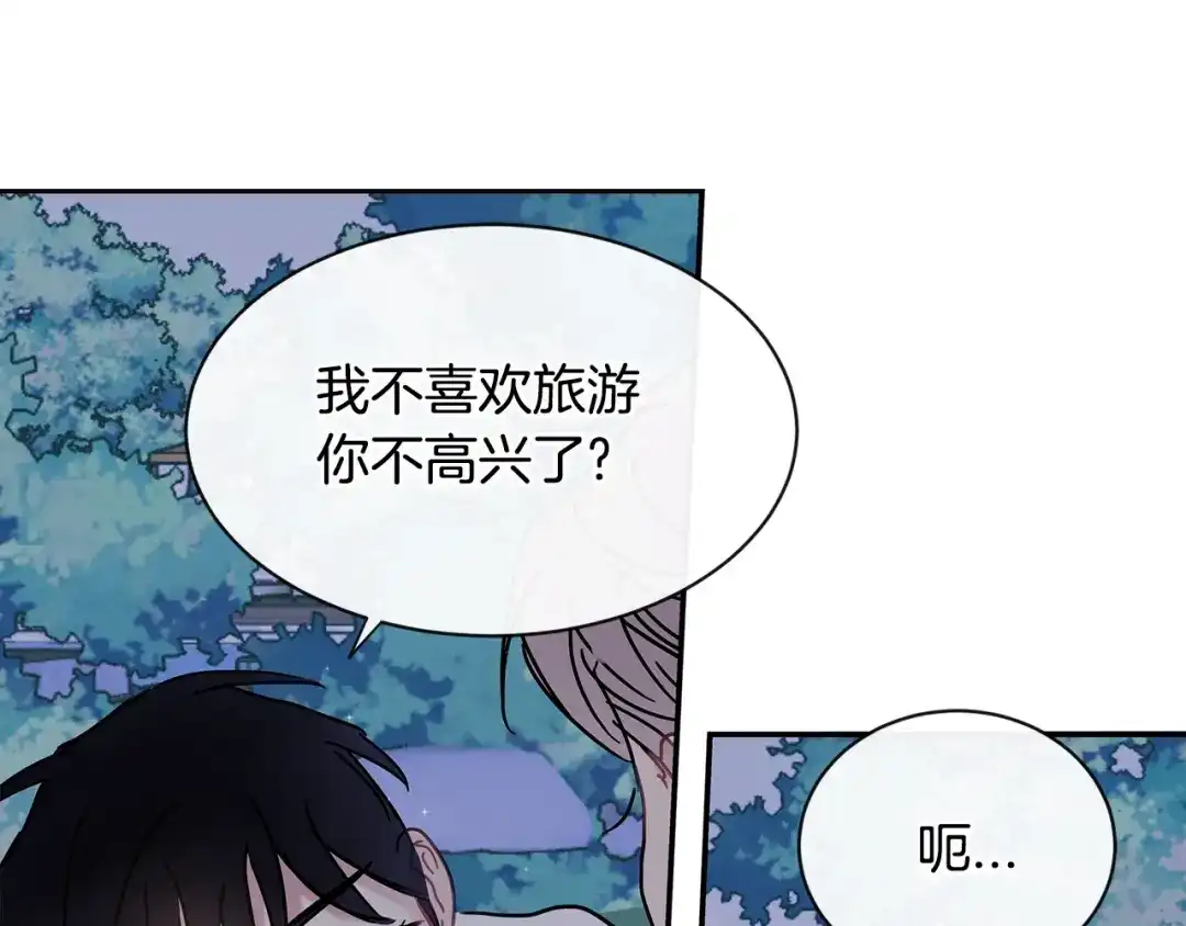回不去的夏天 第54话 烟花 第92页