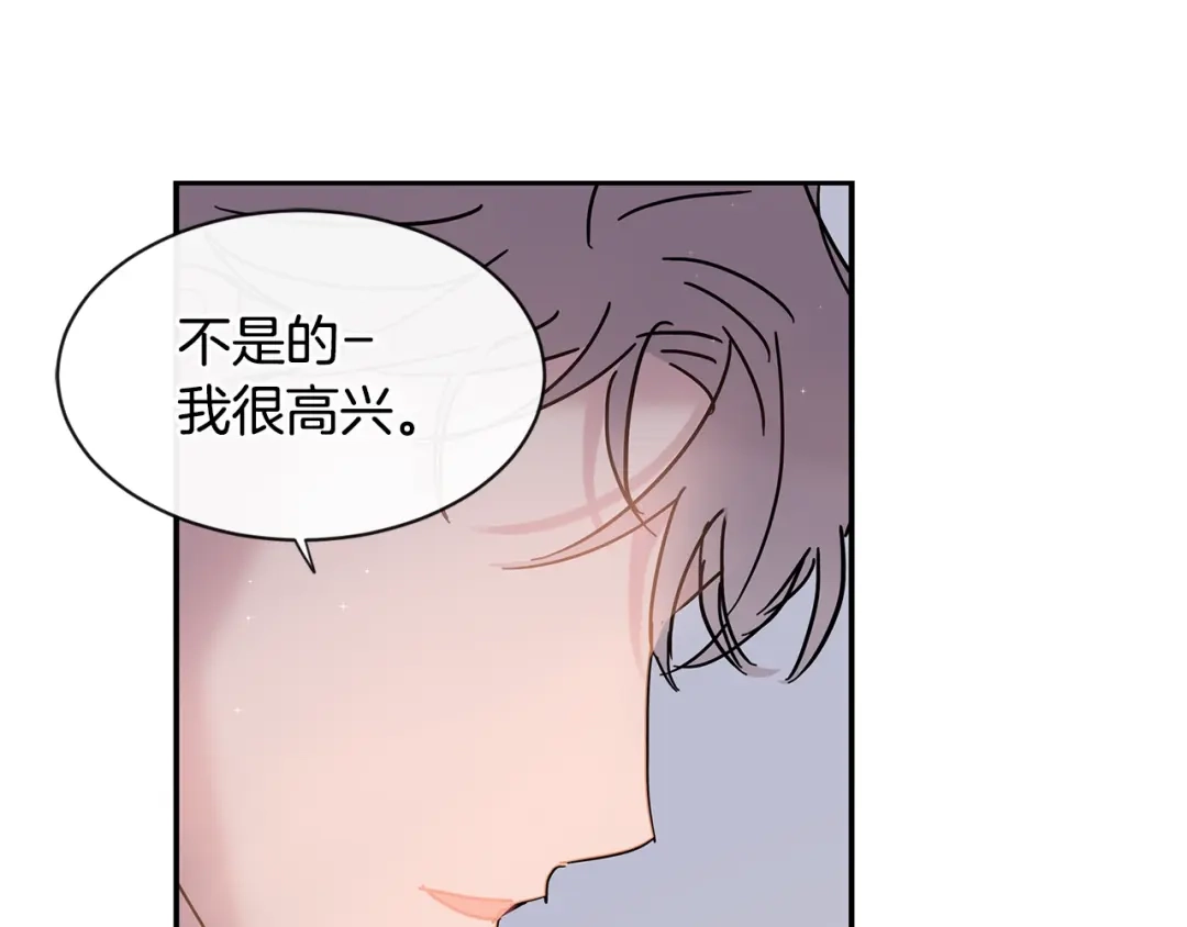 回不去的夏天 第54话 烟花 第95页