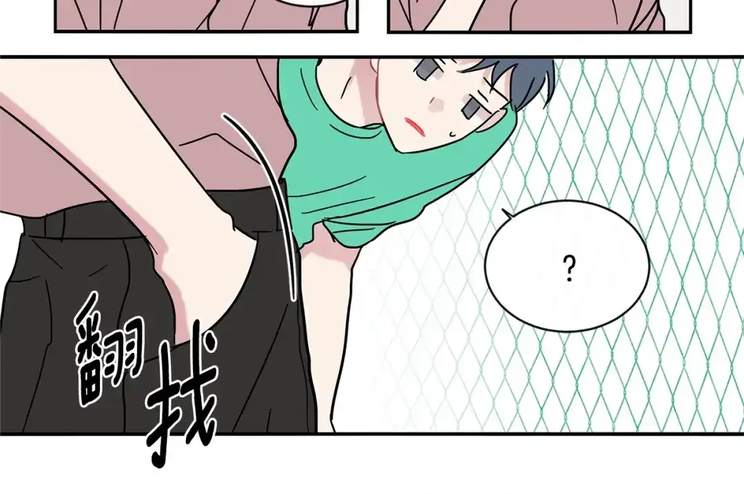 回不去的夏天 第55话 都是因为你 第105页