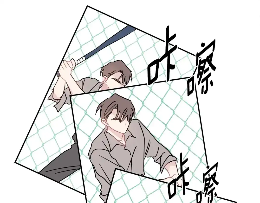 回不去的夏天 第55话 都是因为你 第106页