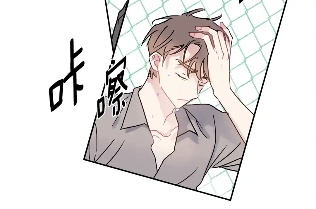 回不去的夏天 第55话 都是因为你 第107页