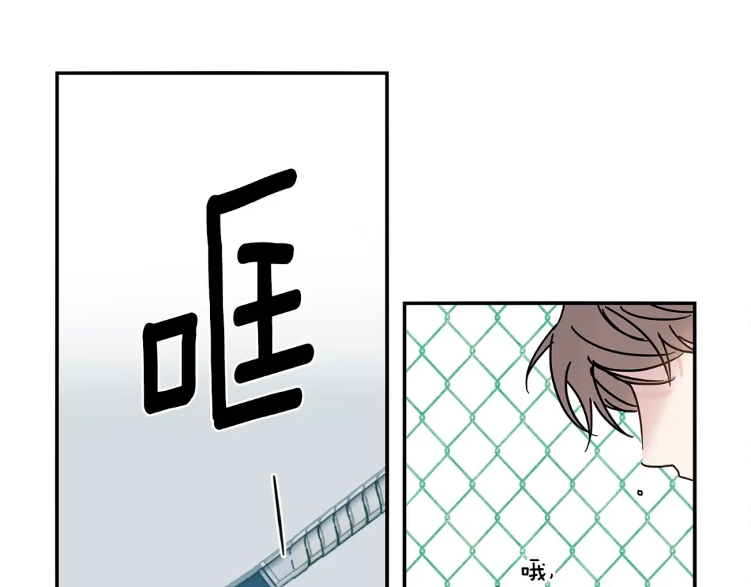 回不去的夏天 第55话 都是因为你 第111页