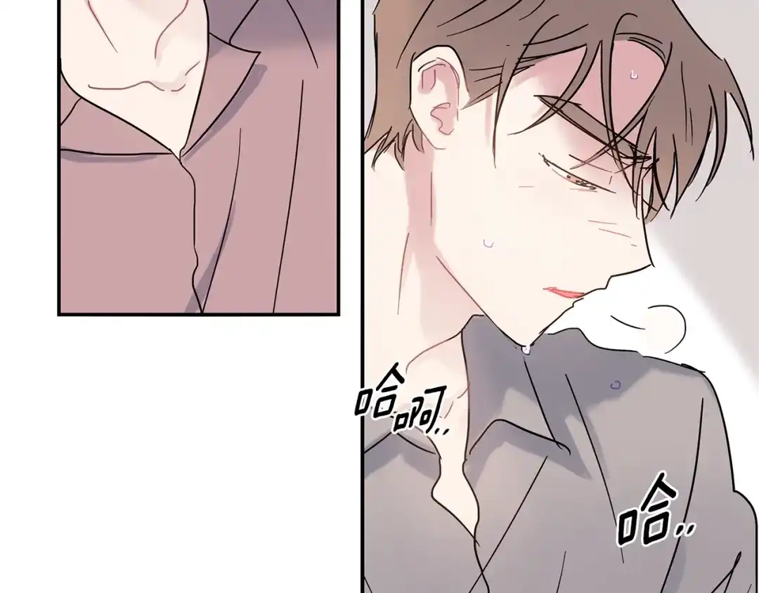 回不去的夏天 第55话 都是因为你 第114页