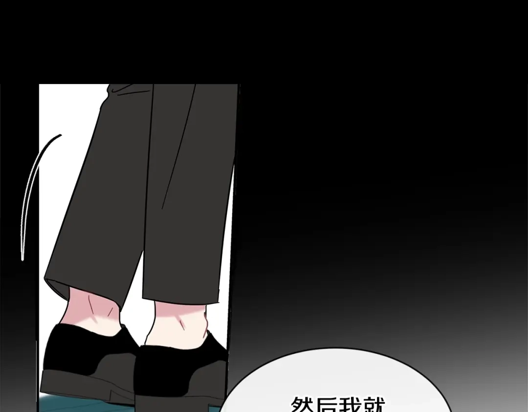 回不去的夏天 第55话 都是因为你 第39页