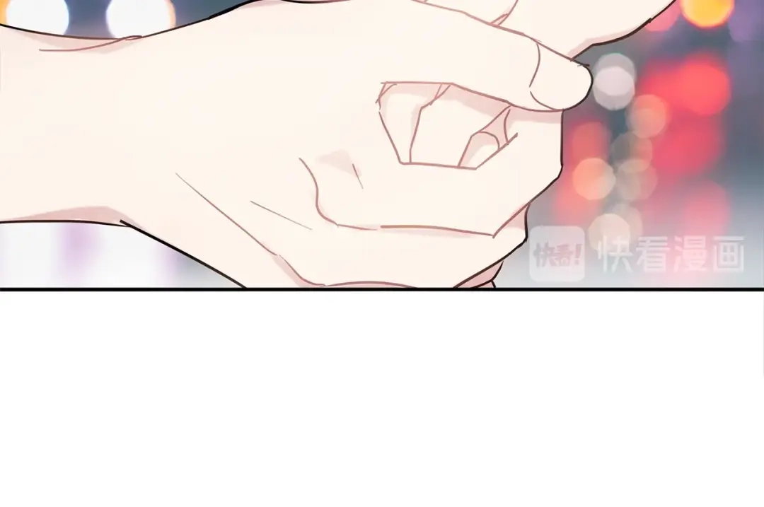 回不去的夏天 第55话 都是因为你 第43页