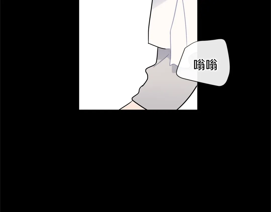 回不去的夏天 第55话 都是因为你 第5页