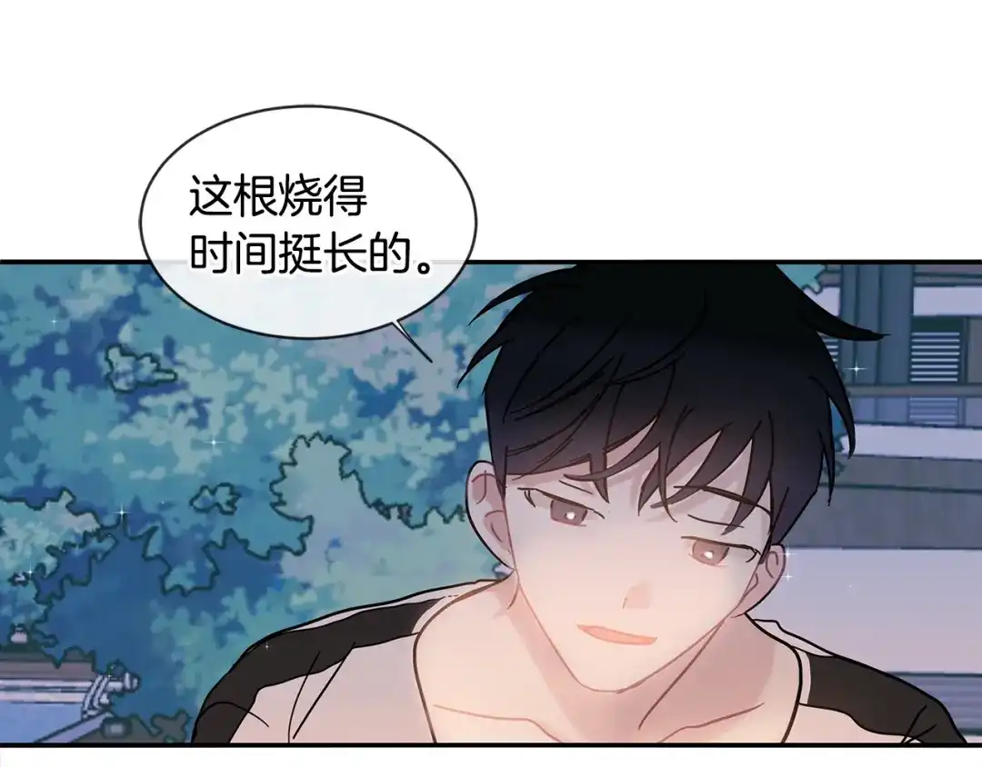 回不去的夏天 第55话 都是因为你 第59页