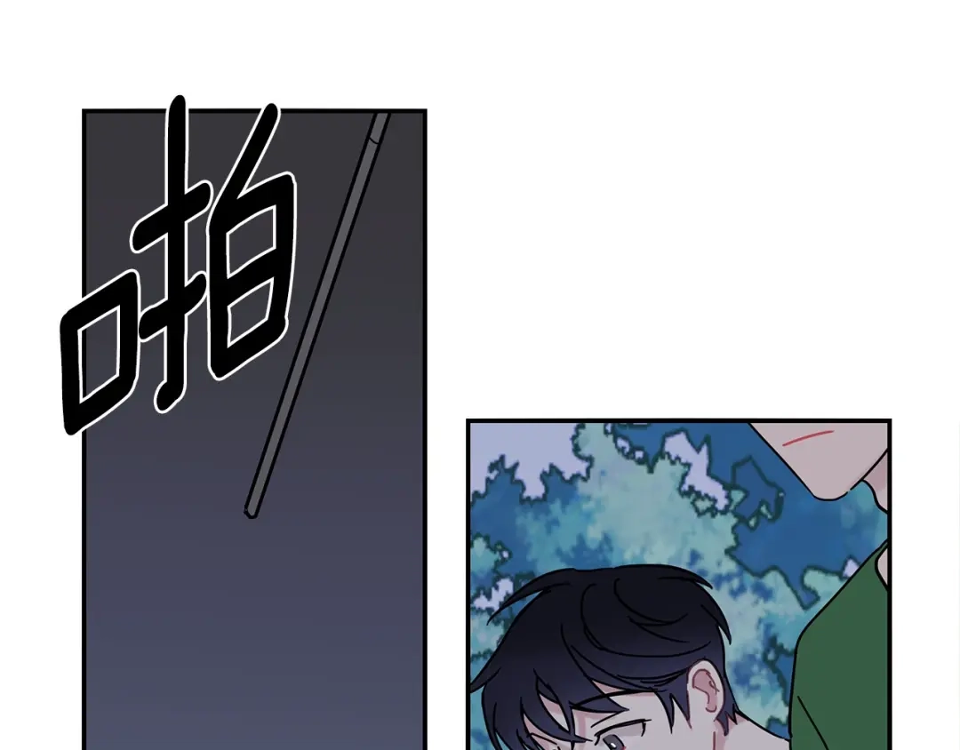 回不去的夏天 第55话 都是因为你 第64页