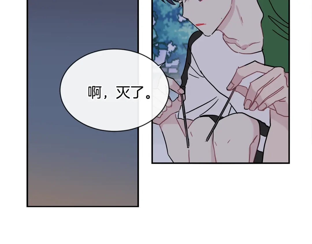 回不去的夏天 第55话 都是因为你 第65页