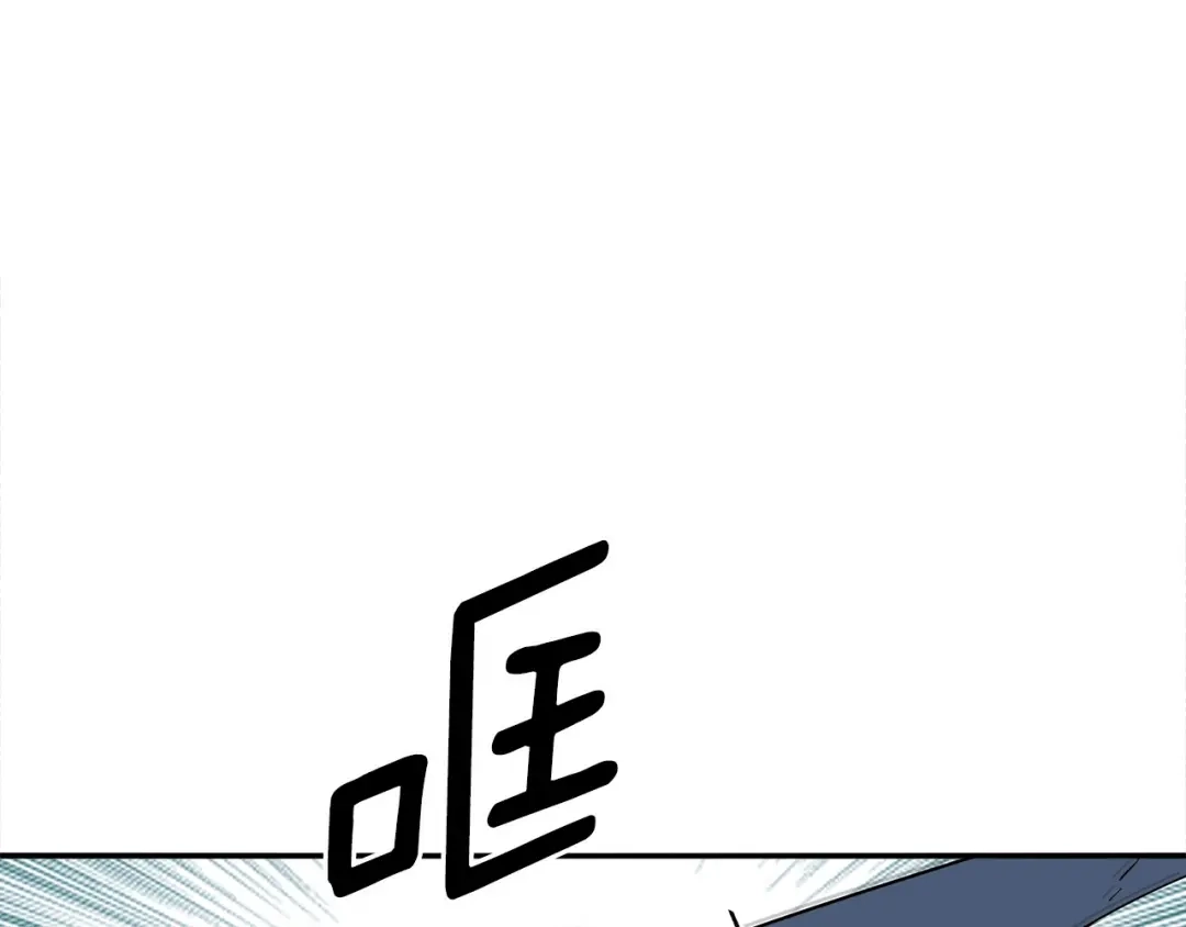 回不去的夏天 第55话 都是因为你 第76页