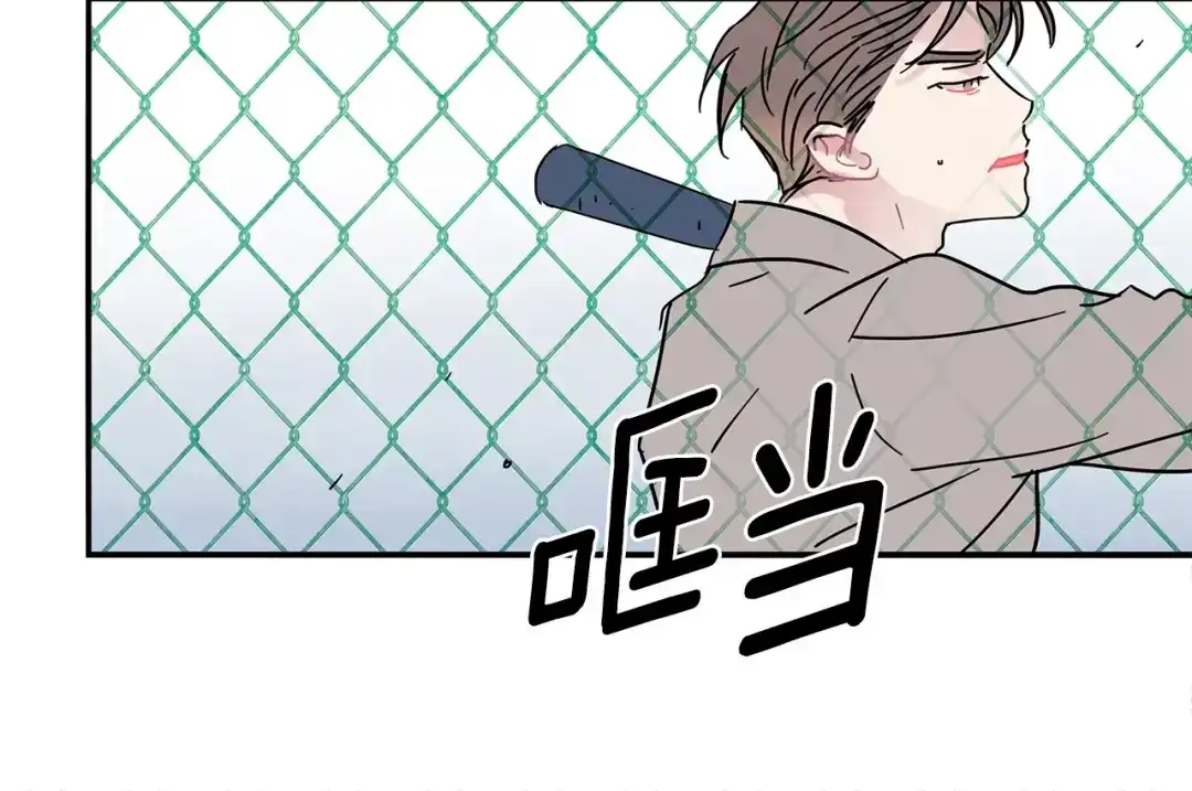 回不去的夏天 第55话 都是因为你 第79页