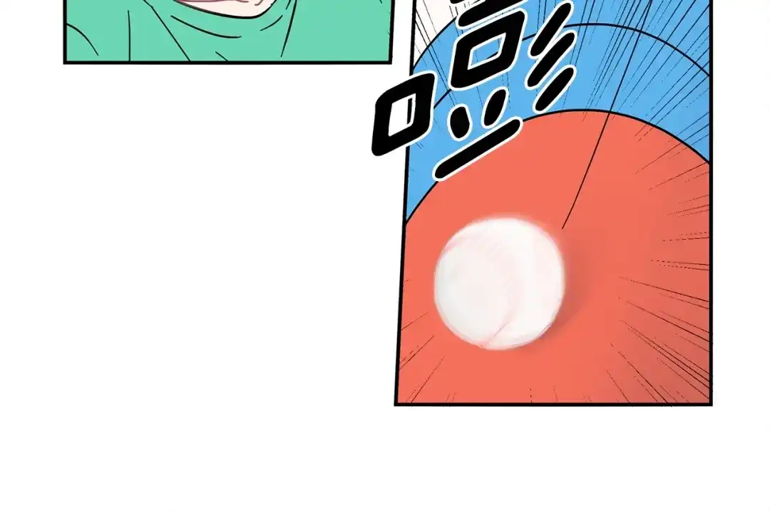回不去的夏天 第55话 都是因为你 第86页