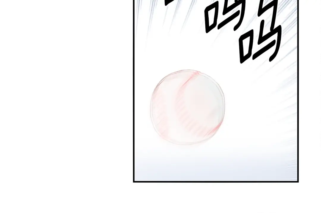 回不去的夏天 第55话 都是因为你 第88页