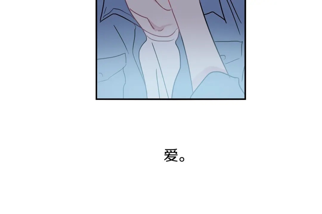 回不去的夏天 第56话 午夜过后 第103页