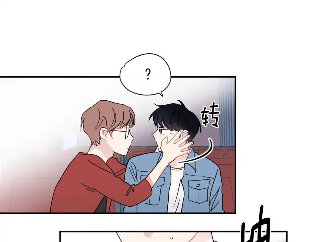 回不去的夏天 第56话 午夜过后 第16页