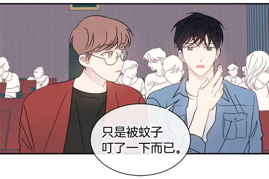 回不去的夏天 第56话 午夜过后 第21页