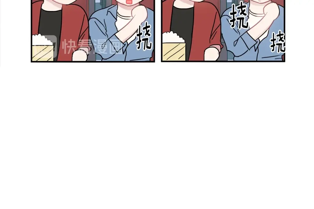 回不去的夏天 第56话 午夜过后 第23页