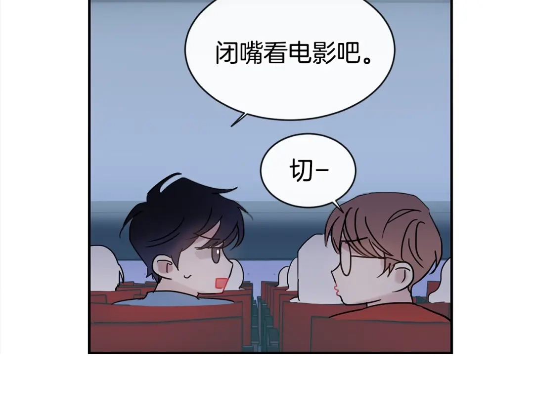 回不去的夏天 第56话 午夜过后 第25页