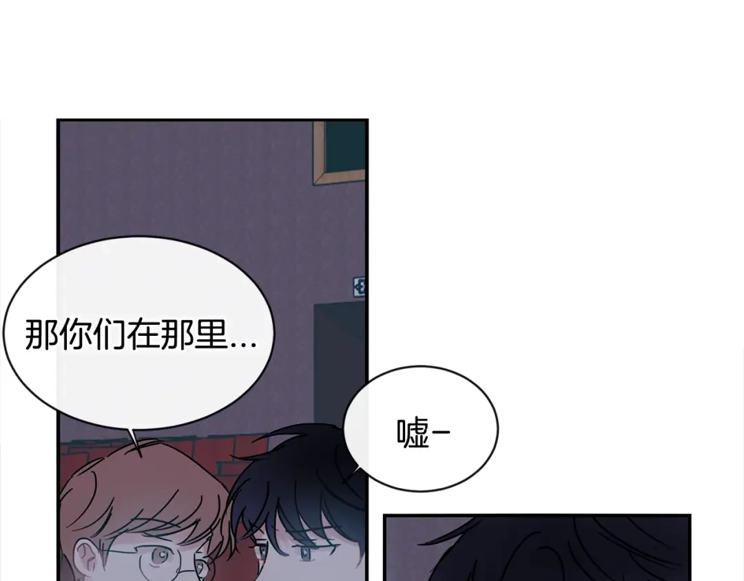 回不去的夏天 第56话 午夜过后 第27页