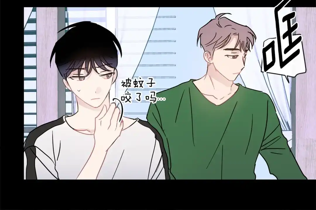 回不去的夏天 第56话 午夜过后 第34页
