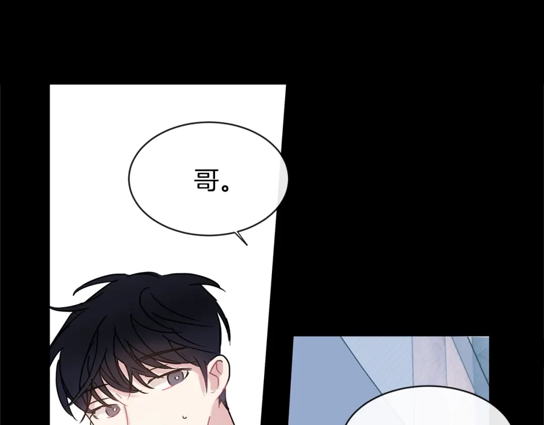 回不去的夏天 第56话 午夜过后 第35页