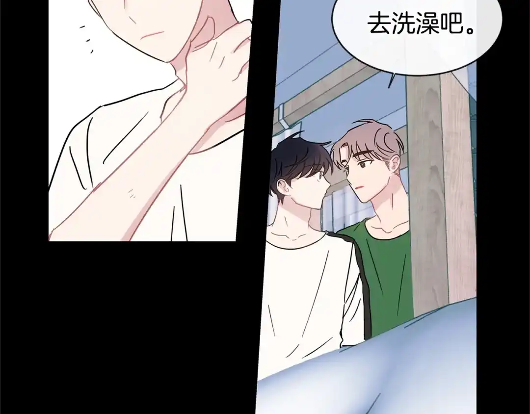 回不去的夏天 第56话 午夜过后 第36页