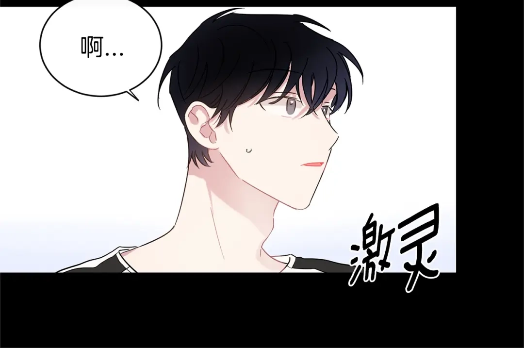 回不去的夏天 第56话 午夜过后 第39页