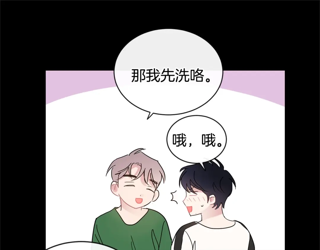 回不去的夏天 第56话 午夜过后 第40页