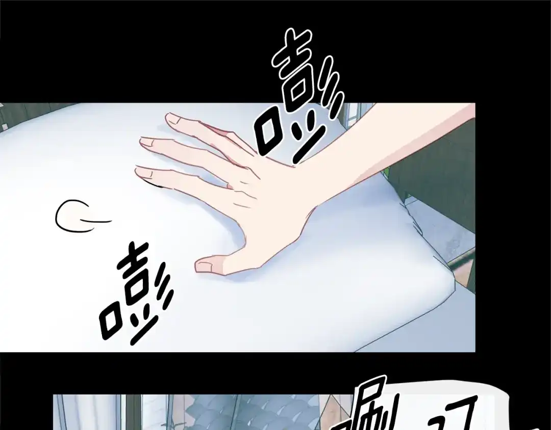 回不去的夏天 第56话 午夜过后 第42页