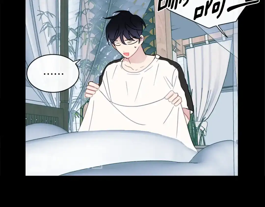 回不去的夏天 第56话 午夜过后 第43页
