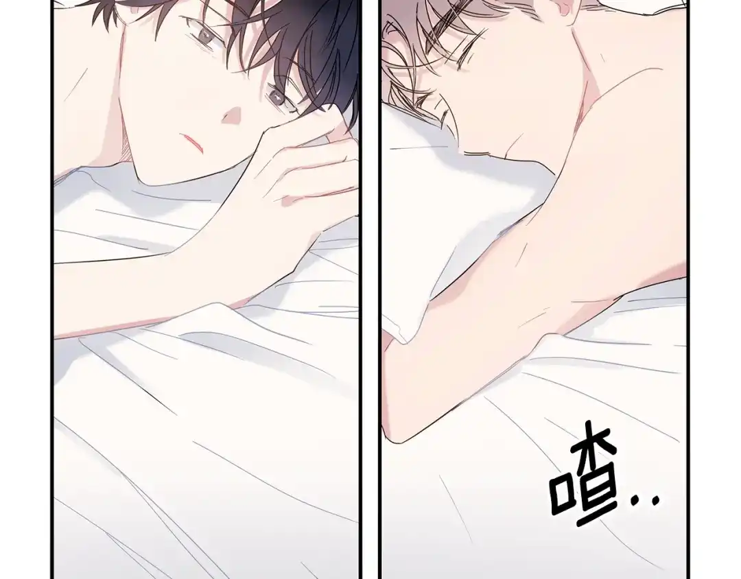 回不去的夏天 第56话 午夜过后 第5页