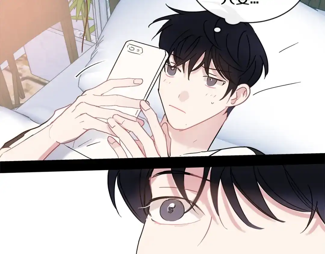 回不去的夏天 第56话 午夜过后 第60页