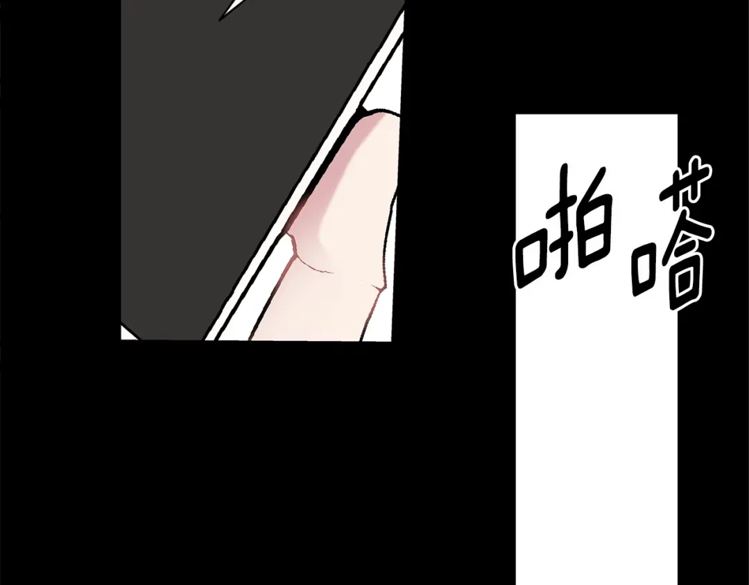 回不去的夏天 第56话 午夜过后 第63页