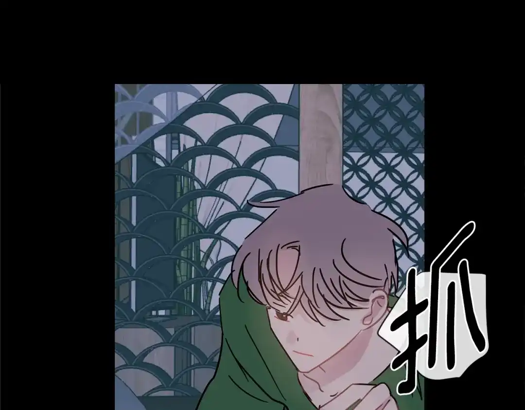 回不去的夏天 第56话 午夜过后 第67页