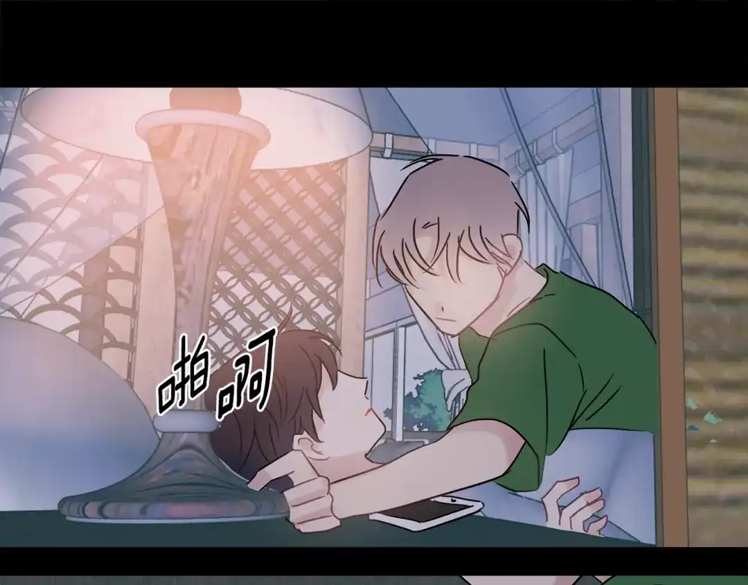 回不去的夏天 第56话 午夜过后 第76页