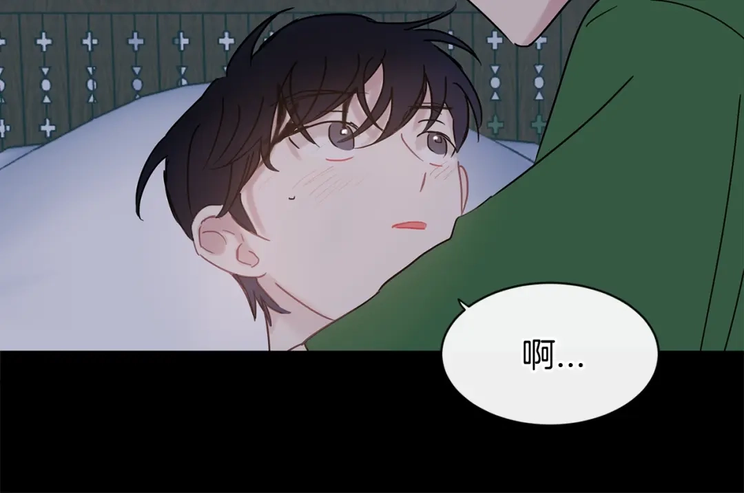 回不去的夏天 第56话 午夜过后 第77页