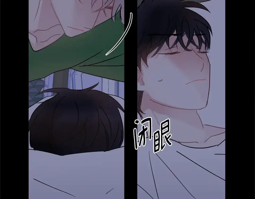 回不去的夏天 第56话 午夜过后 第79页