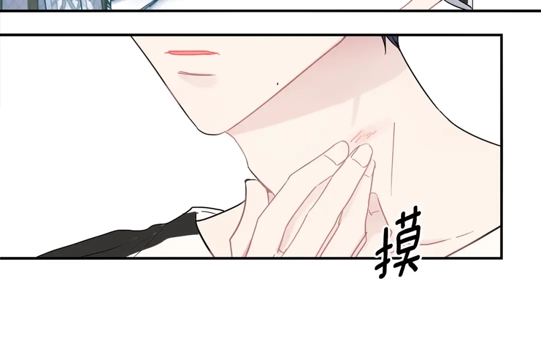 回不去的夏天 第56话 午夜过后 第8页