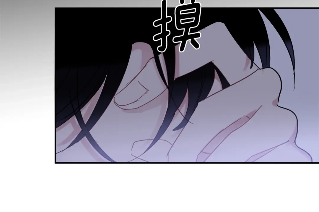 回不去的夏天 第56话 午夜过后 第85页
