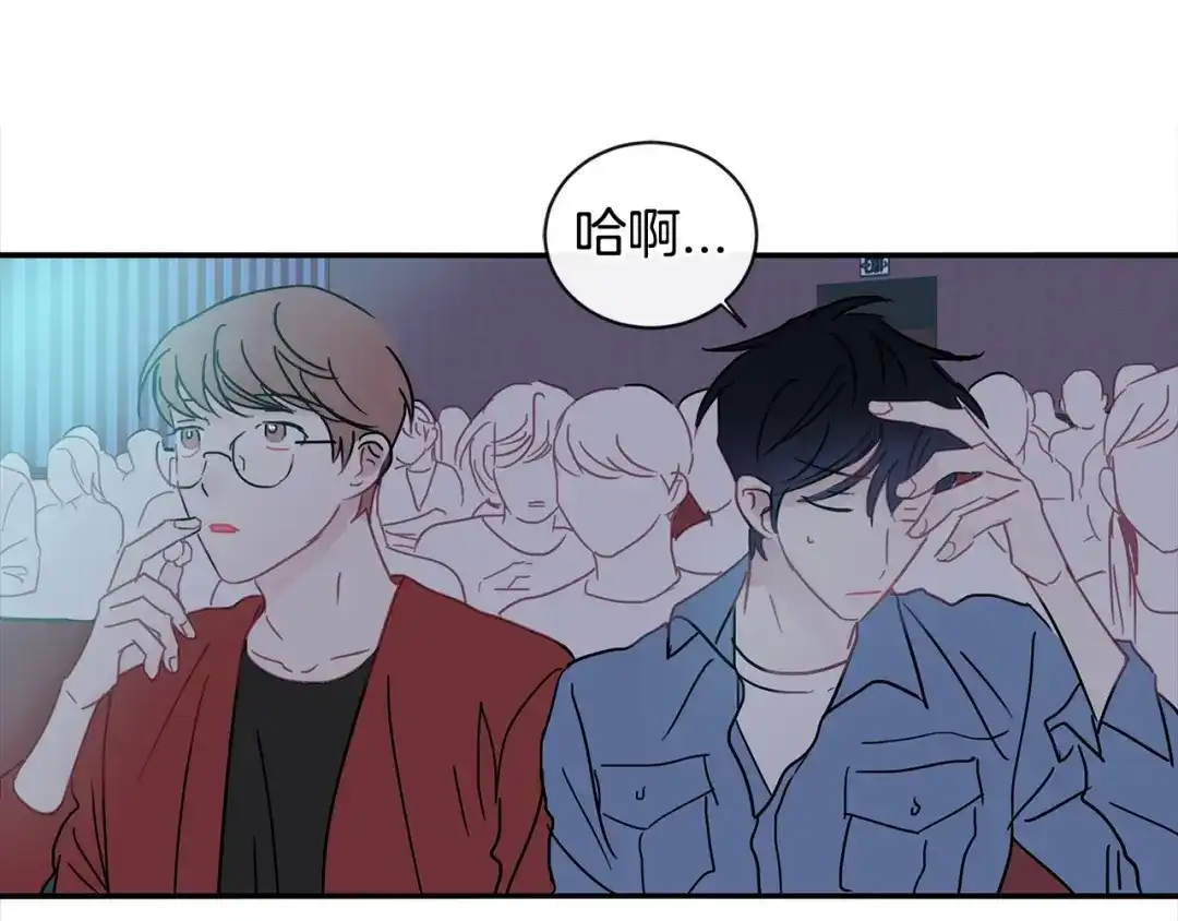 回不去的夏天 第56话 午夜过后 第86页